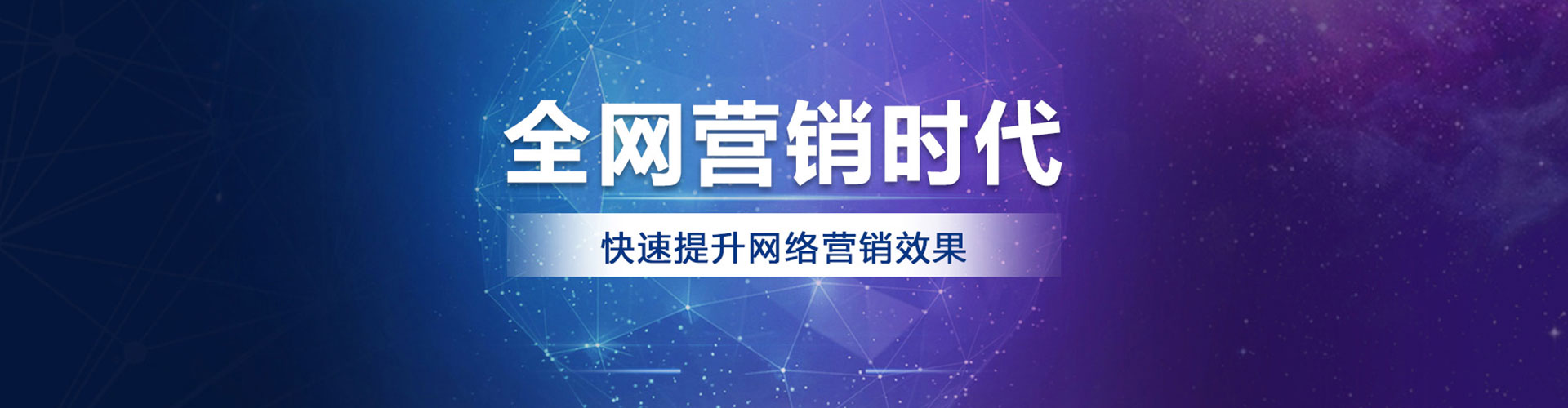 高碑店头条信息流